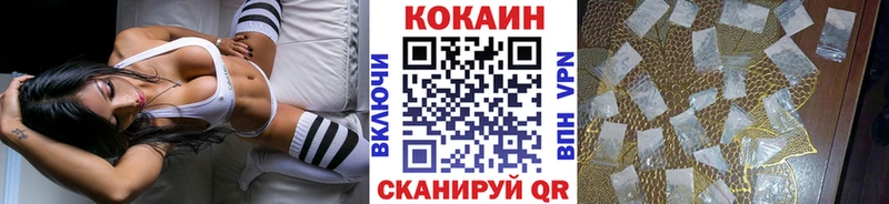 Где продают наркотики Кодинск APVP МЕФ COCAIN