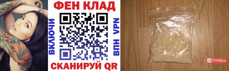 Амфетамин Premium  Кодинск 