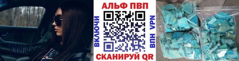 Alfa_PVP Соль  закладка  Кодинск 