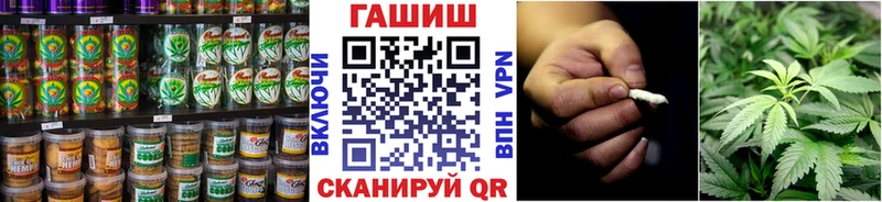 дарк нет телеграм  Кодинск  Cannafood марихуана 