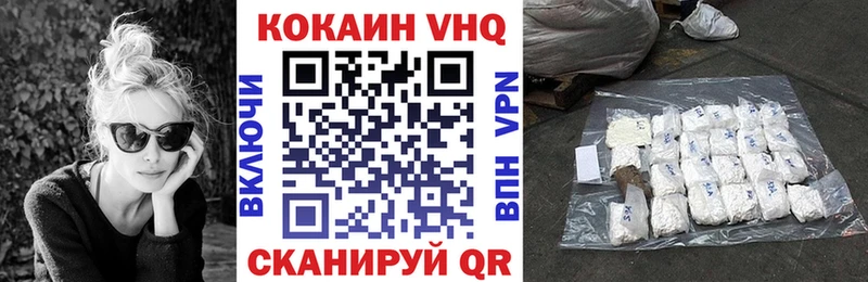 COCAIN VHQ  Кодинск 