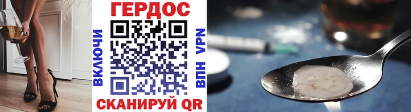 blacksprut онион Кодинск ГЕРОИН афганец