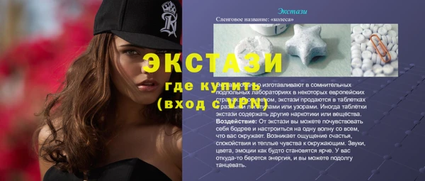 крисы Балабаново