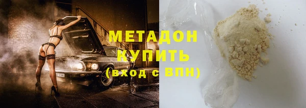 скорость mdpv Балахна