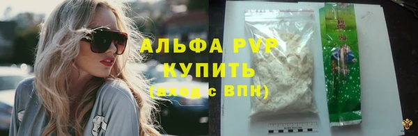 скорость mdpv Балахна