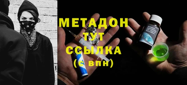скорость mdpv Балахна