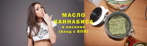 скорость mdpv Балахна