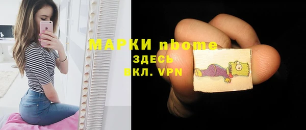 скорость mdpv Балахна