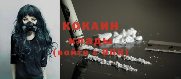 скорость mdpv Балахна