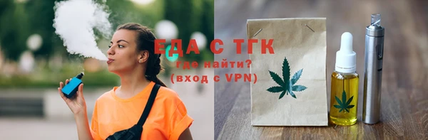 скорость mdpv Балахна