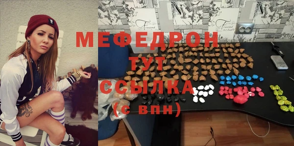 скорость mdpv Балахна