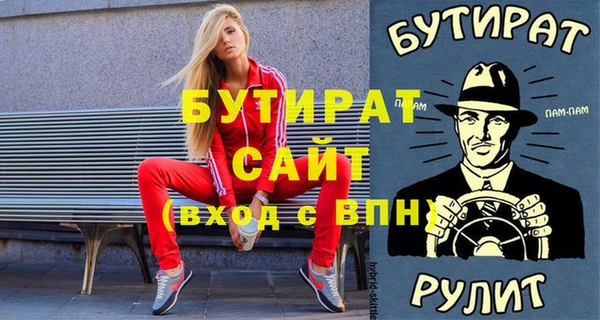 крисы Балабаново