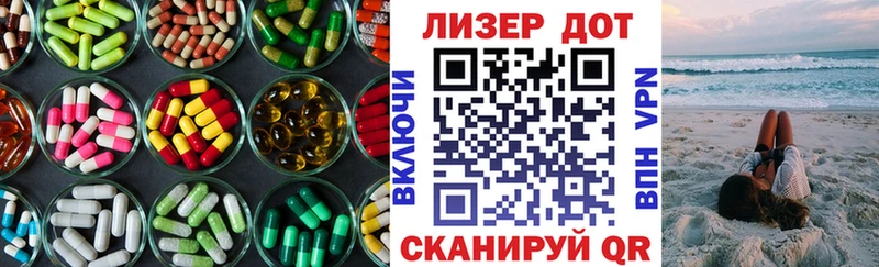 ссылка на мегу ONION  Кодинск  LSD-25 экстази ecstasy 