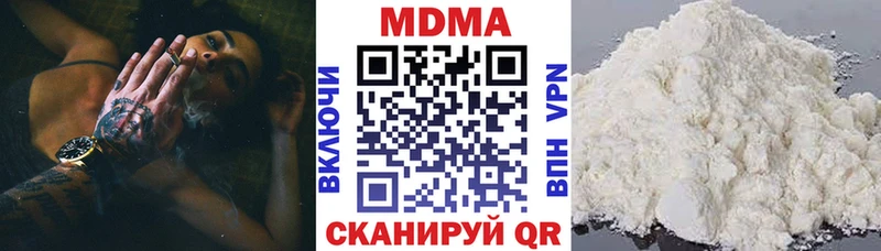 МДМА молли Кодинск