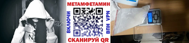 цены наркотик  Кодинск  Метамфетамин кристалл 