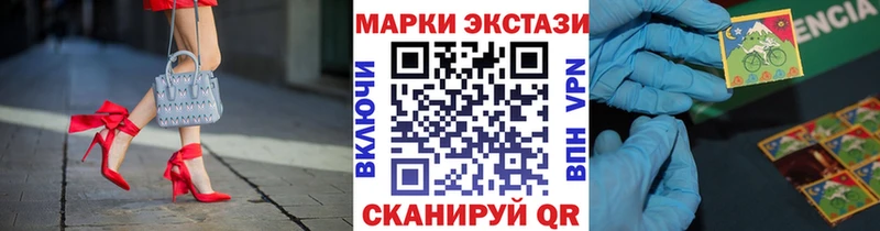 магазин    даркнет официальный сайт  Марки N-bome 1,8мг  Кодинск 