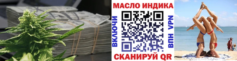 наркота  кракен ссылки  ТГК Wax  Кодинск 