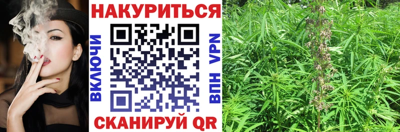 blacksprut ССЫЛКА  Кодинск  Канабис план 